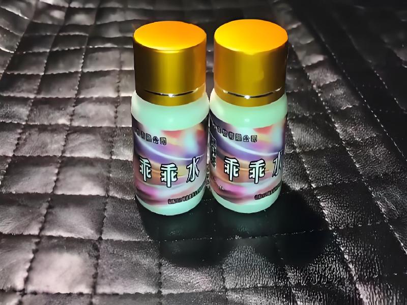 女士专用红蜘蛛3044-XPTQ型号